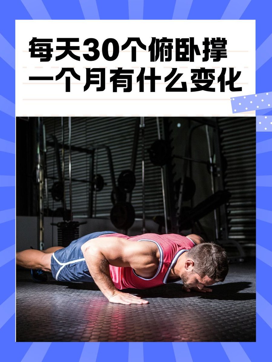 nRjydjySYTifEhd's tweet photo. 瓶颈就是用来突破的！今天解锁新技能，下次挑战再进阶，冲就完了！， https://t.co/0XUw6Iwq0Y