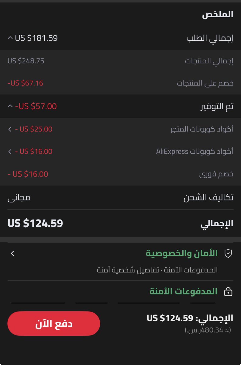 Y_9i5's tweet photo. ملاي T36 أجدد إصدار في الليزر المنزلي من تجربتي كل شيء فيه يجنن ومميزات ماشفتها بأي جهاز ثاني 🔥 سعره بـ 480﷼ استغلوه قبل يرجع سعره قبل😍

🛑 رابط المنتج👇🏻:

https://t.co/ol8A9CbQvV

🛑 الخصم الأول: YHJ772 🎟️

🛑 الخصم الثاني: SSCT62 🎟️

🛑 الخصم الثالث الدفع ببطاقة Stc Bank 💳 https://t.co/4n3zxbB15S