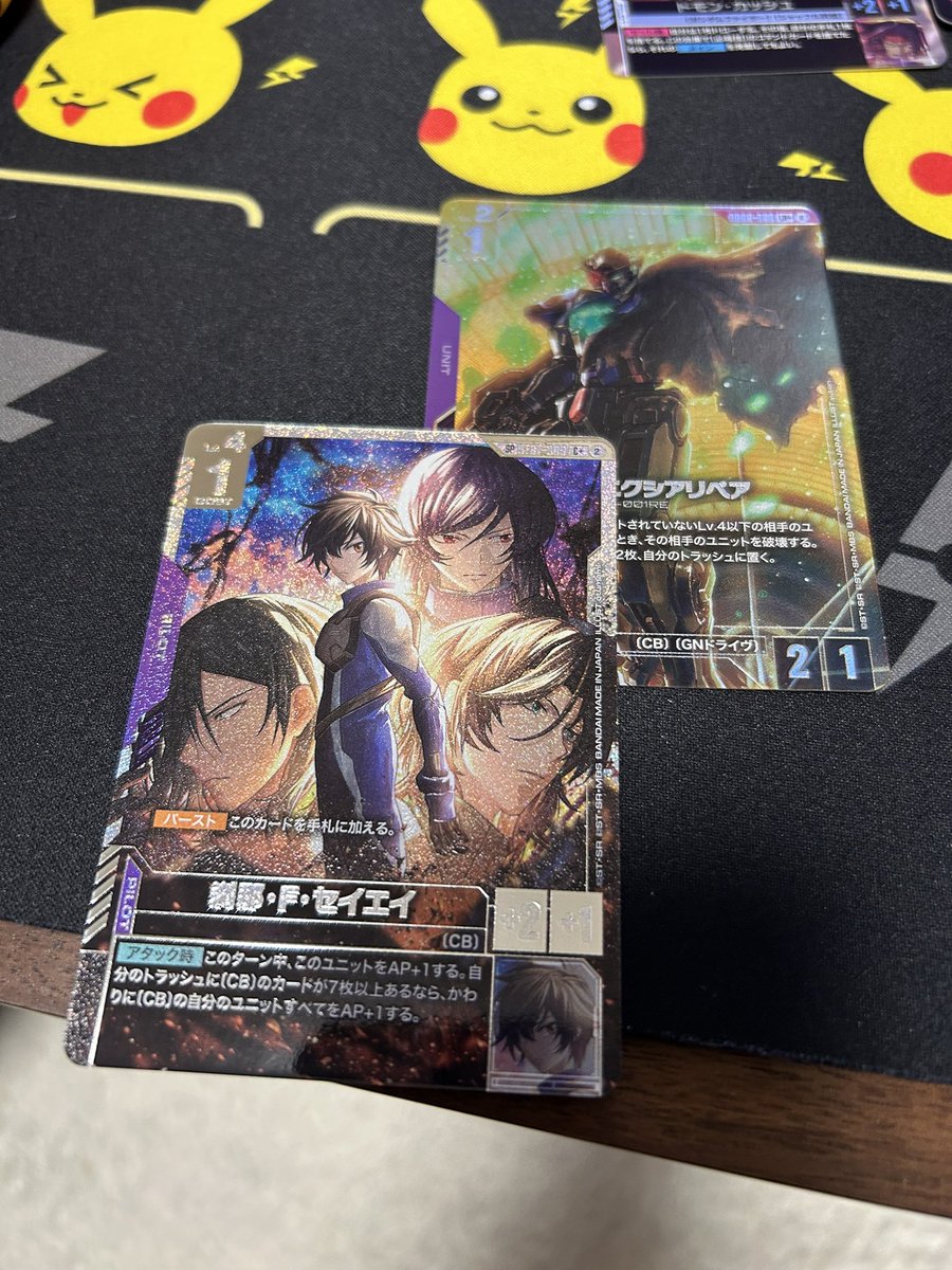 gcg_Ryusei's tweet photo. パラレル二枚箱はじめて
#ガンダムカードゲーム #GCG https://t.co/x0aVNVQ9xs