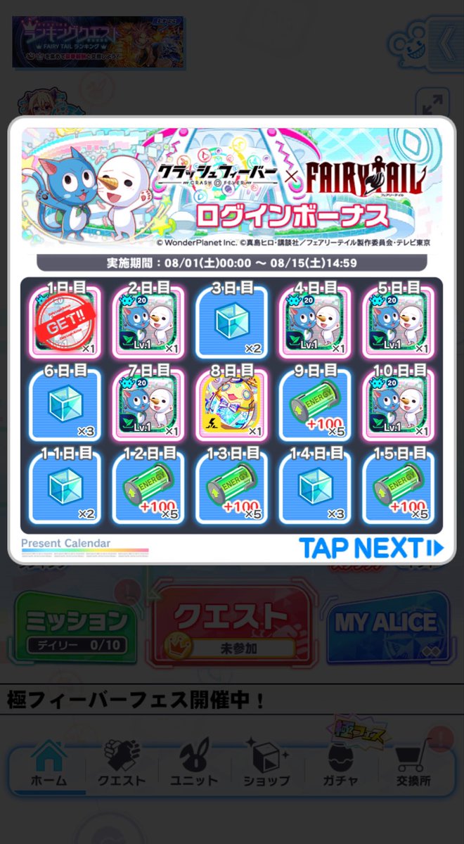 F5fq3A7e's tweet photo. コラボ0時から始まるの珍しいな
てっきり15時からだと思った！
#クラフィ https://t.co/FIoXSrqphc