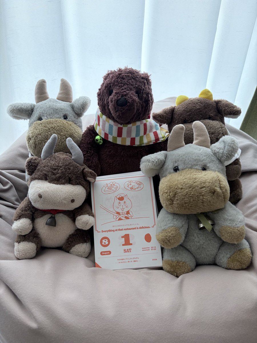 RunAtoippomaeni's tweet photo. おはようございます。
牛くんです🐮

今日から8月ですね🌻
毎日暑い日が続きますが、無理をせず、水分と休憩を大切に過ごしましょう。
8月も牛くんたちは、みなさんの毎日にそっと寄り添っています🍀
今日も穏やかな一日になりますように😊

#牛くん #ぬい撮り #8月 #おはようございます #毎日応援 https://t.co/zm46htexqA