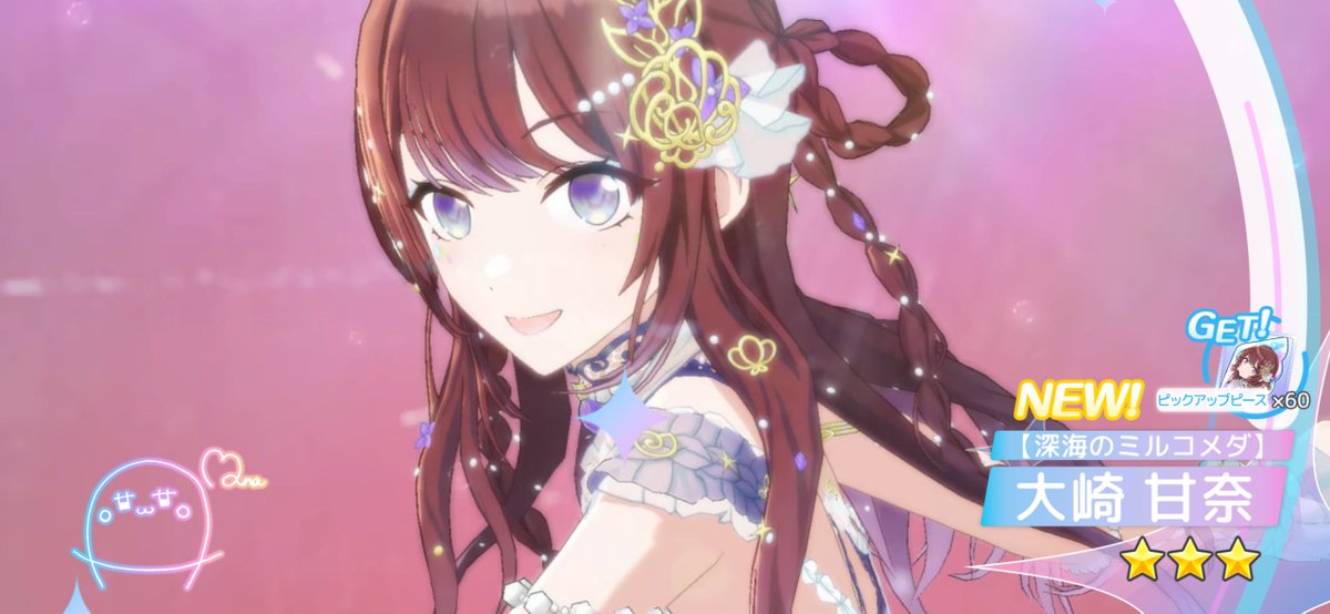 Iris01_22's tweet photo. おはよう
………ふぅ https://t.co/MFtnrLuNPP