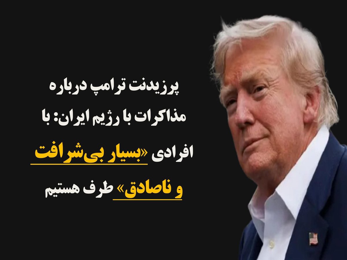 saeedehraz's tweet photo. سیاستمداران غربی تازه به نتیجه‌ای رسیدند👇 که مقاومت ایران ۴۵ سال پیش به این نتیجه رسیده بود https://t.co/aQ9FdtybuY