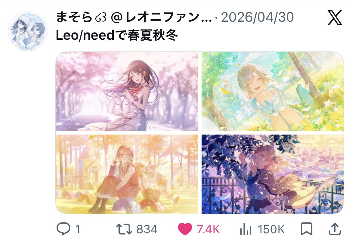 malin__1026's tweet photo. 既視感
咲希ちゃんのカード時期的には冬だけど…咲いてるのは何のお花だろう？ https://t.co/OUKxHzk6QT