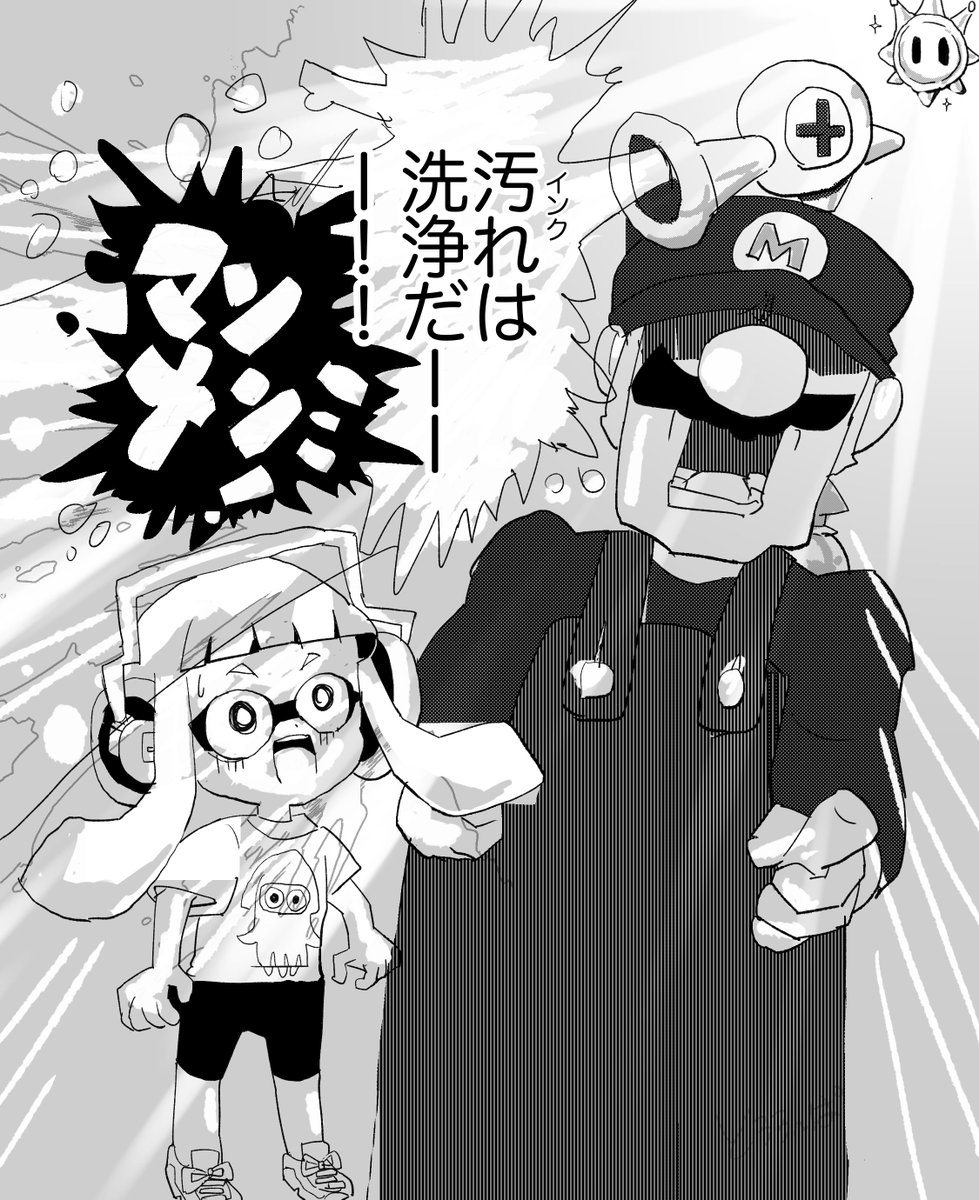 dororonpaa's tweet photo. マリオサンシャインはこういうゲームです（嘘） https://t.co/a7OhwAIzue