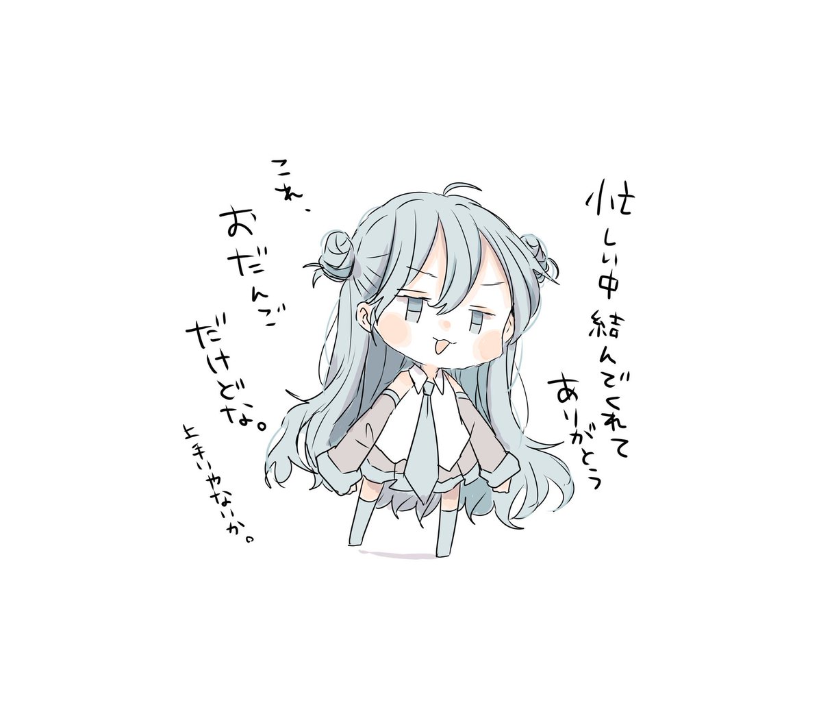 xxxxxsaki's tweet photo. はつねみく https://t.co/Si7QtRckUl