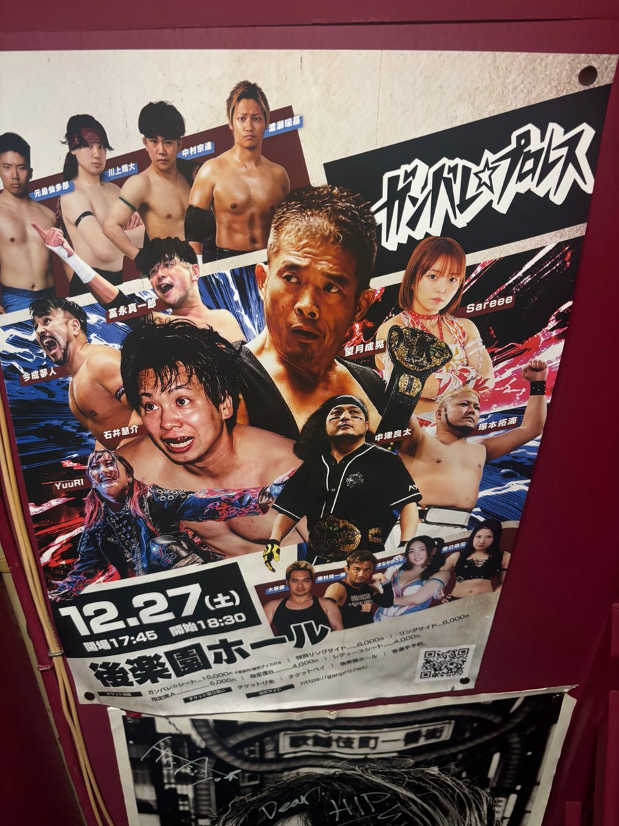 KOWATAGRAPHIX's tweet photo. 先日久しぶりにゴールデン街でお客様と飲みました。ロックバーHIPさんにて。ずっとロックの話ができて気分があがりましたね。久しぶりのゴールデン街はインバウンドの方々が一杯でカオスでした！一緒にお邪魔したお客様には大喜び頂けましたよ！ https://t.co/ukeGUN7m9M