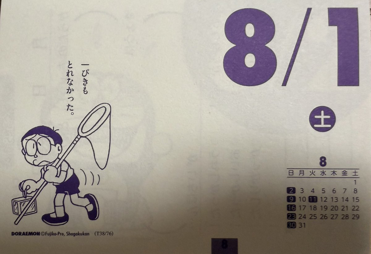 あけきん tweet media
