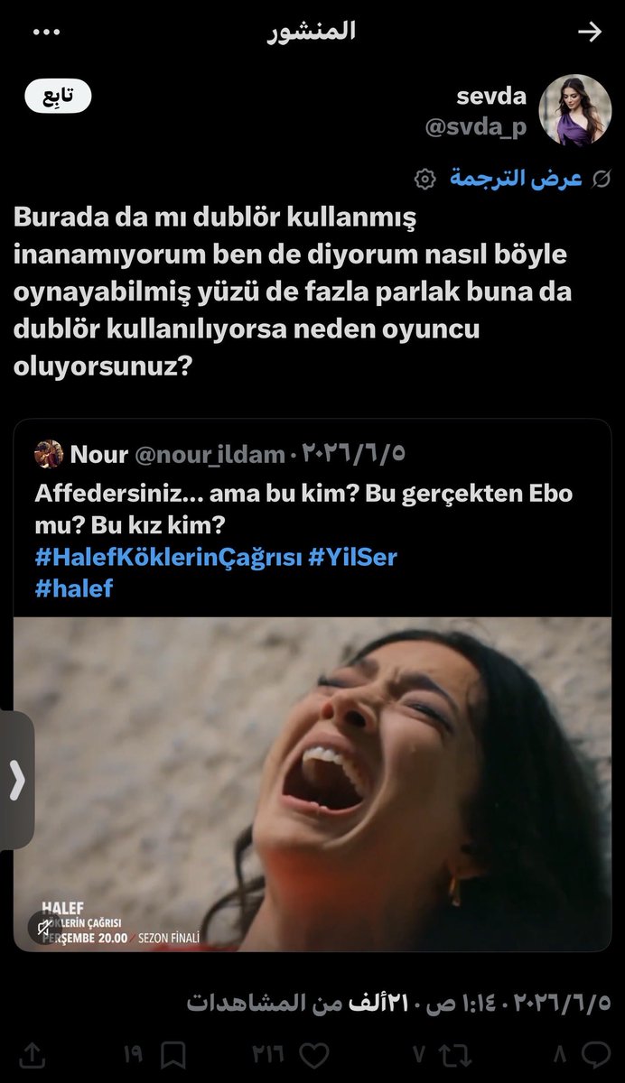 SA tweet media