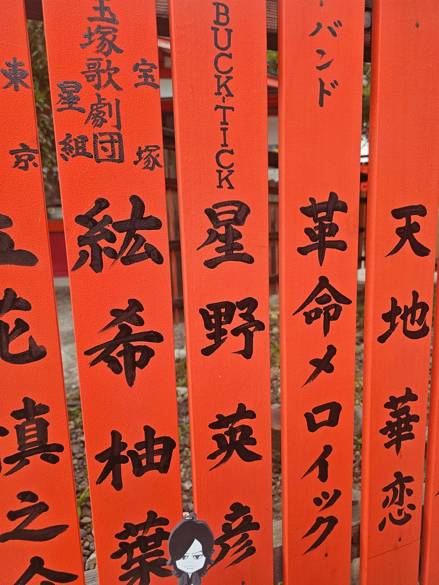 セサミJapan tweet media