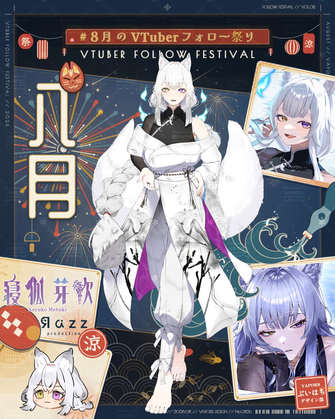 寝狐芽吹💮Razz💮 (@5656mebuki) / X