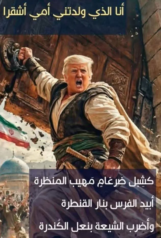 DreevWilliam's tweet photo. @umtikrit 🤣🤪🤣🤣🤣Their only cure is Trump. https://t.co/IxaKQRwKq4