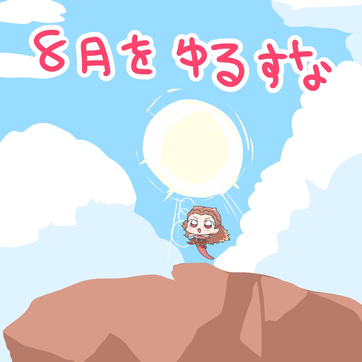 UMUGA_YASUSI's tweet photo. https://t.co/xTOD3v93ni