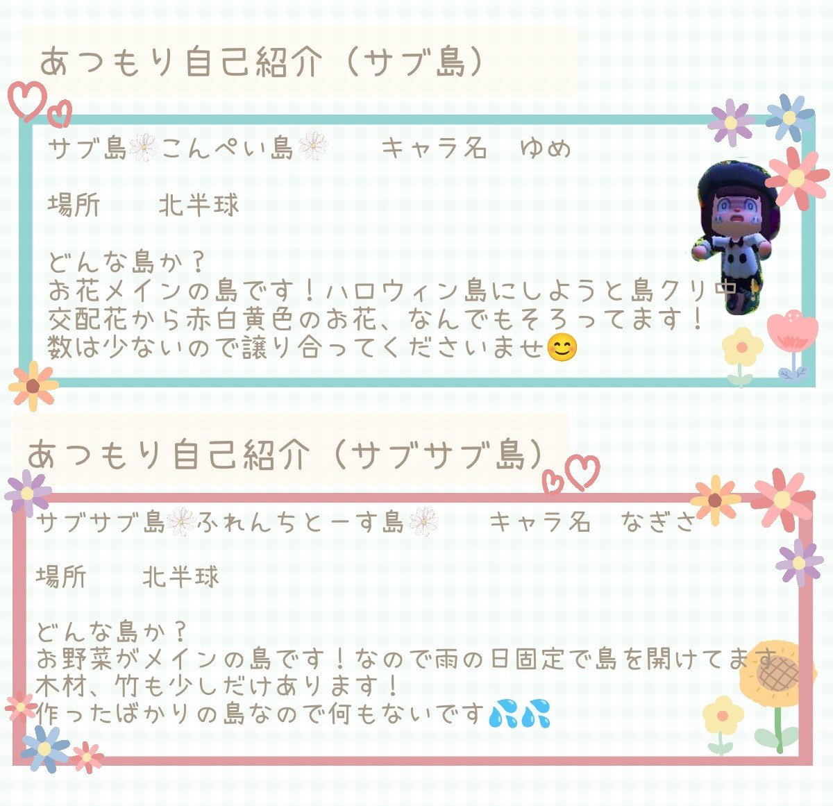 yume_3558's tweet photo. 8月になったので自己紹介カード更新します！

あつ森が大好きな人です♡皆さんと仲良くなれたら嬉しいですっ！よろしくお願いします!!🫶
日中、勉強中に島開放をしてます(*´ ˘ `*)♡

リトリン⬇みてね😊
https://t.co/vdJSnUwQG4

 #あつ森 #あつ森自己紹介カード
 #あつ森好きな人と繋がりたい https://t.co/1yfg9PBRrQ