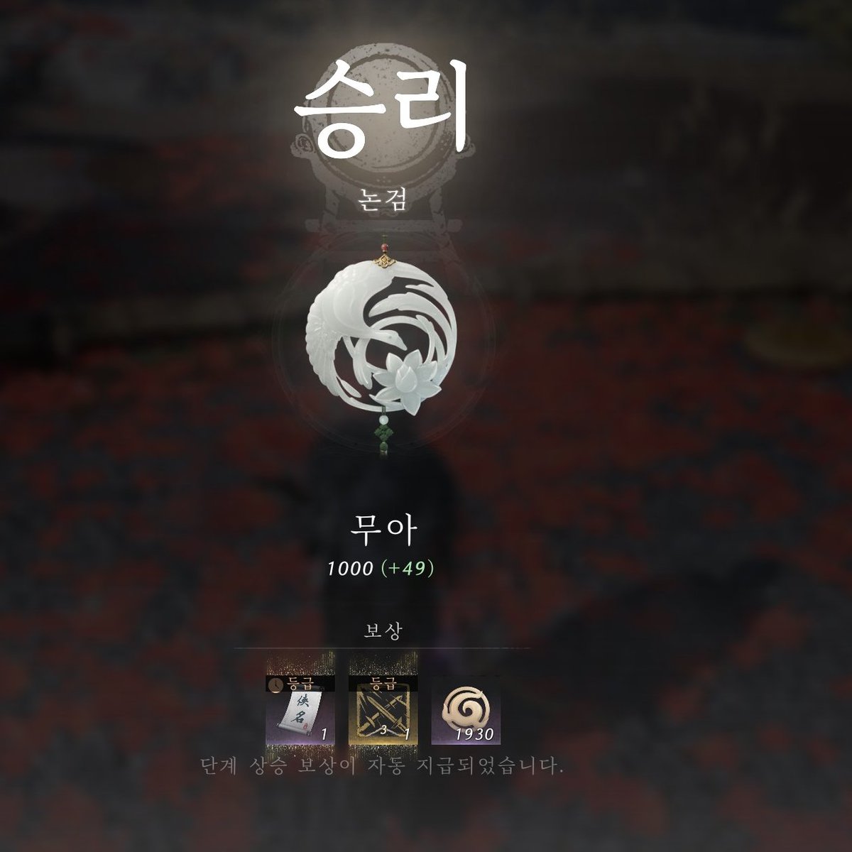 kugung99's tweet photo. 3~4일만에 경우없이 판수를 꼬라박아서 무아를 따다니 
나 기특해요 https://t.co/k3yUC93R9l