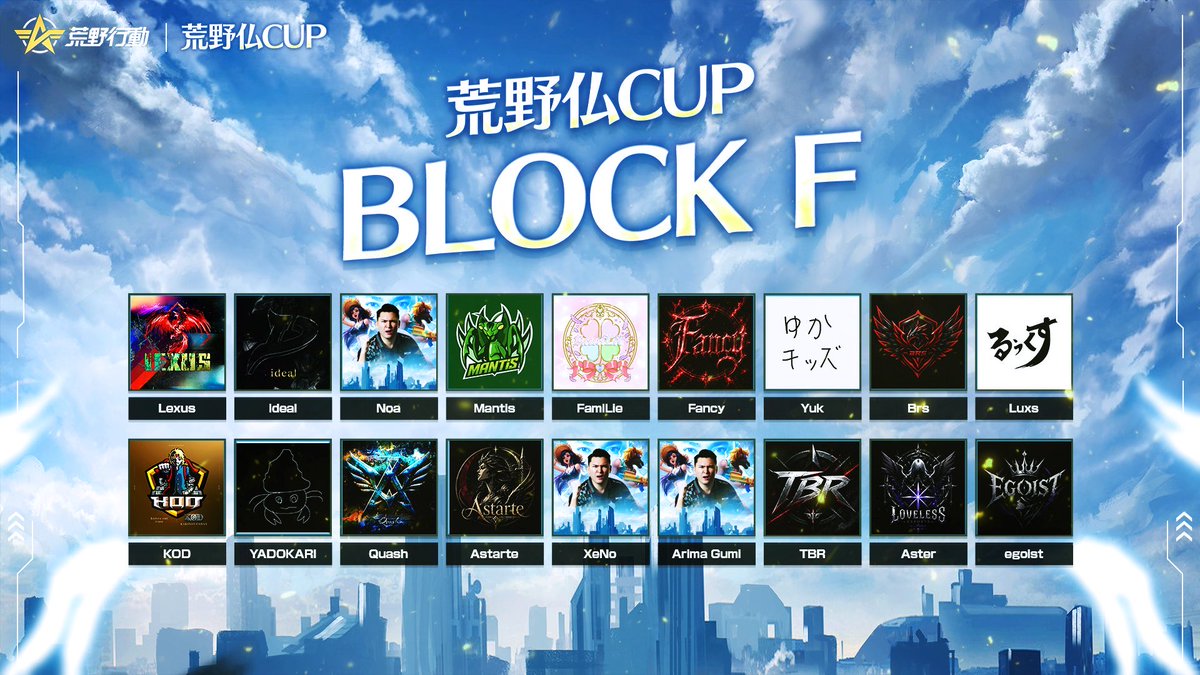 ssluvp's tweet photo. おはよー！！

仏CUP予選
Quash⚔️ Flora🦋🌸
20:00~ 楽しみすぎる(  ◜௰◝  )

関わった子達はみんな応援👍🏻
 #QuashWIN  #FLRWIN  #ふろーらここ https://t.co/VIVhEDecNE