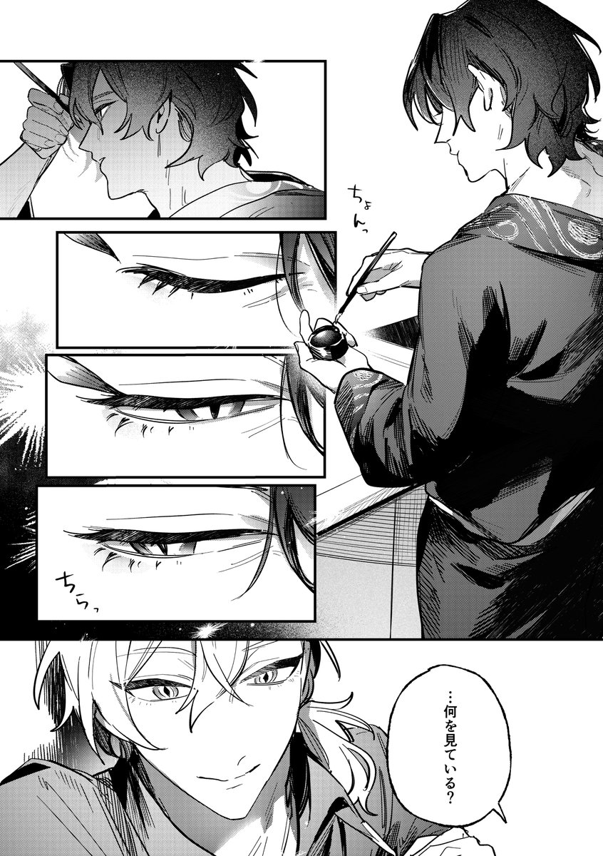 ni_krmr's tweet photo. ﾚｲﾁｭﾘ🛀🦚(1/3)
※故郷捏造 https://t.co/0NUG2Uersa