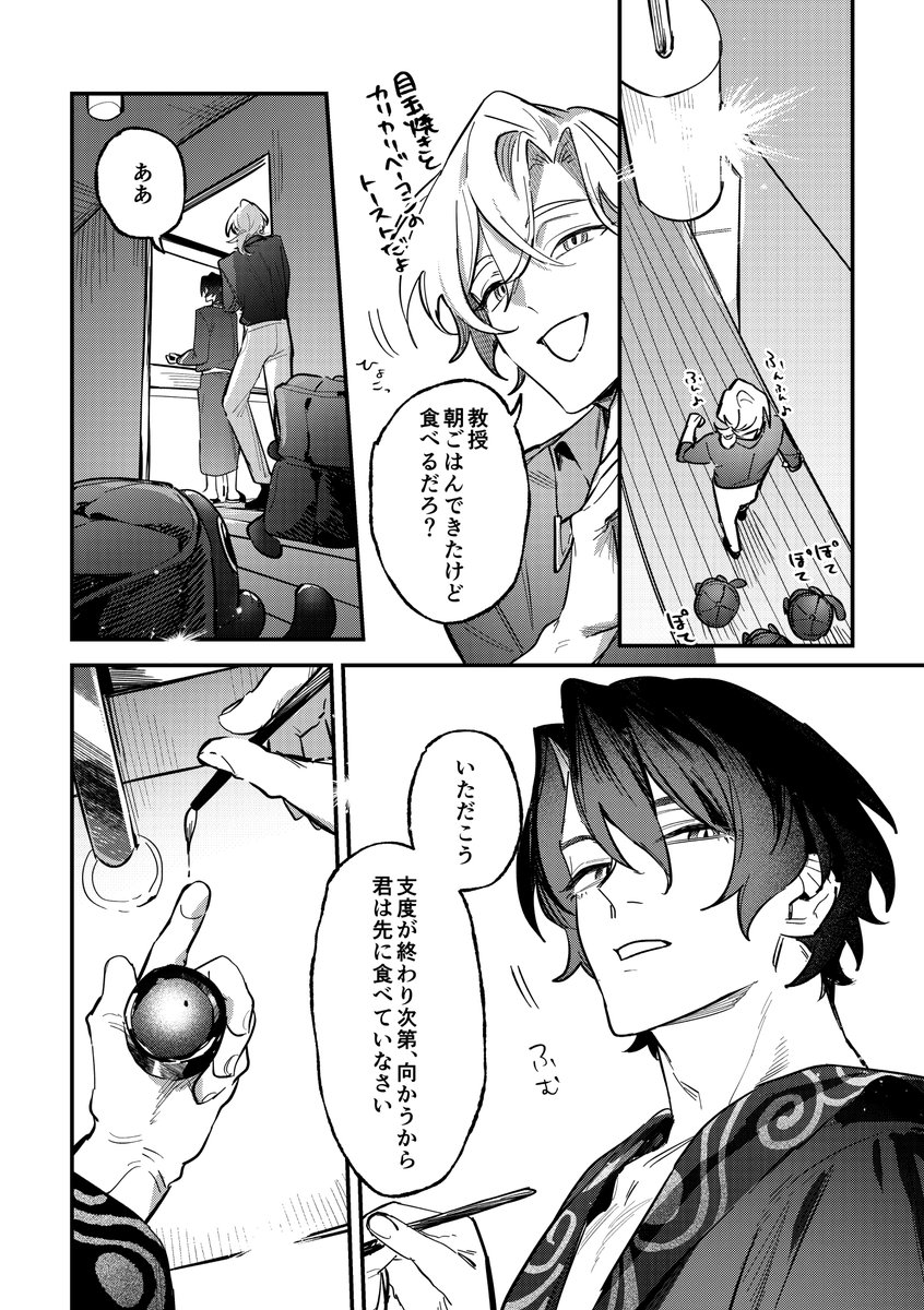 ni_krmr's tweet photo. ﾚｲﾁｭﾘ🛀🦚(1/3)
※故郷捏造 https://t.co/0NUG2Uersa