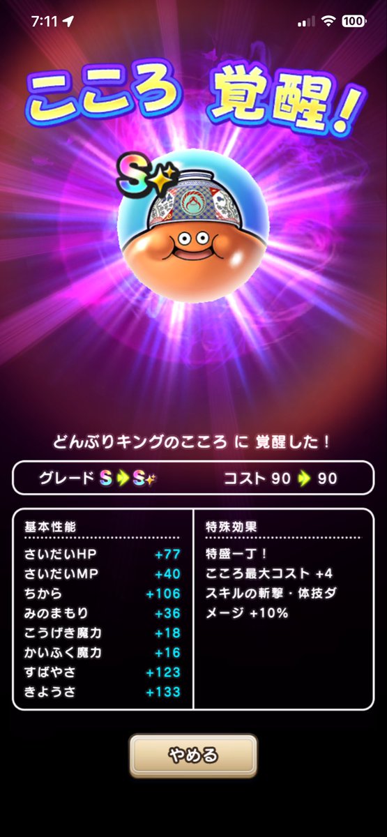 masatiger3's tweet photo. 特盛一丁ぅ！！ https://t.co/6z3gVxrlZu