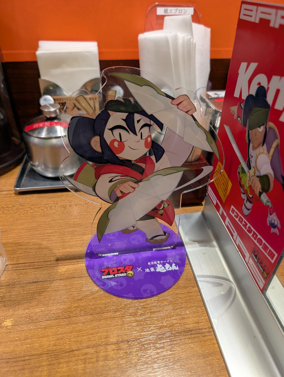 bayan79bayan79's tweet photo. 念願のブロスタラーメン🍜
7:05頃行ってこれだから気を付けて🥵

めちゃくちゃ美味かった！！

#ブロスタ刀の王国
#屯ちん https://t.co/vVpcmztPq3