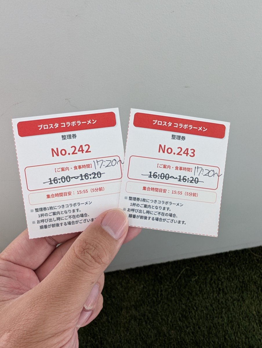bayan79bayan79's tweet photo. 念願のブロスタラーメン🍜
7:05頃行ってこれだから気を付けて🥵

めちゃくちゃ美味かった！！

#ブロスタ刀の王国
#屯ちん https://t.co/vVpcmztPq3