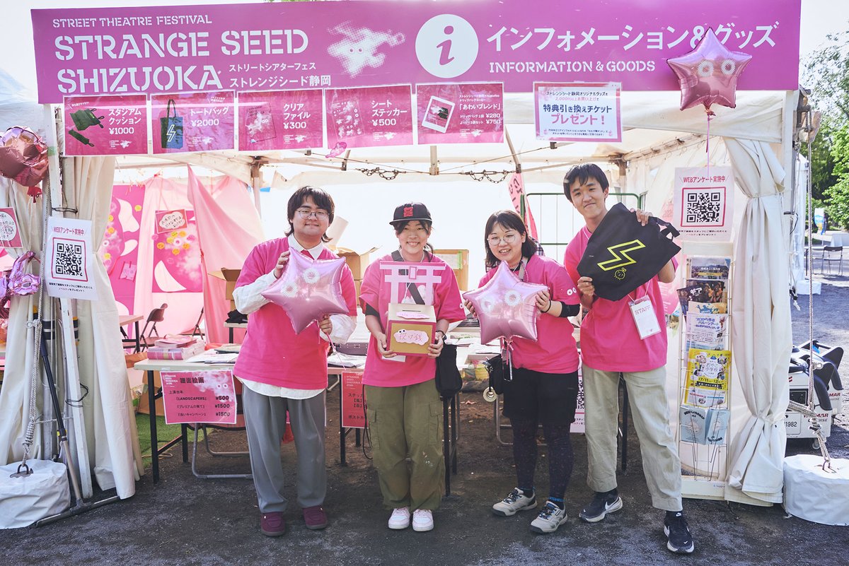strangeseed_sss's tweet photo. 「わたげくらぶ」第1期応募受付は終了しました。たくさんのご応募ありがとうございました🥳
ご応募いただいた方には事務局から順次ご連絡しますのでお待ちくださいませ✉️

受付は終了しましたが、ご応募を検討している方がいらっしゃいましたら、事務局までお問い合わせください。

お問合せはこちら👉 https://t.co/dOXVgFIoUH