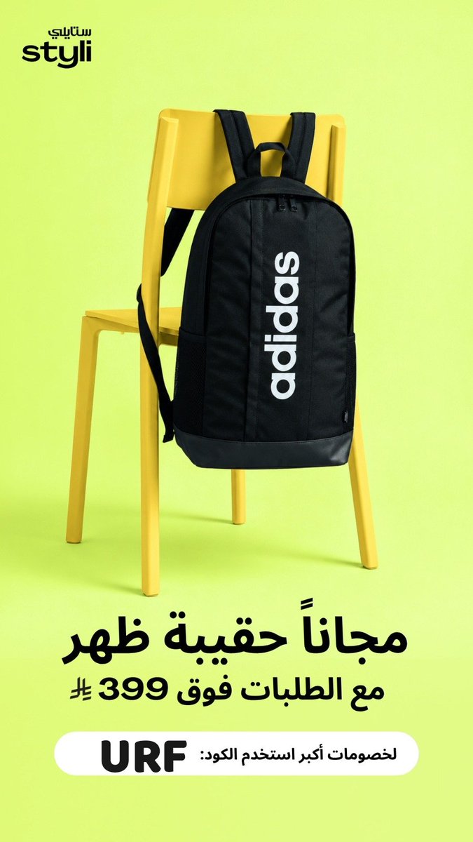 SE_EZ0's tweet photo. خيال فساتين ستايلي مستحيل تمر مناسبه ماالبس منهم حطم الرقم القياسي بالعروض وفوق ذا كود خصم لهم جربو ذا الخصم مراح تندمون .الفساتين مابقي احد ما قالي حلوين يخبلون تجننت عليهم الصراحة وموديلاتهم جديده من ستايلي ❣️❣️

كود خصم ستايلي الأقوى 30% 🎁 URF
URF 
URF https://t.co/uYABW5wfwN