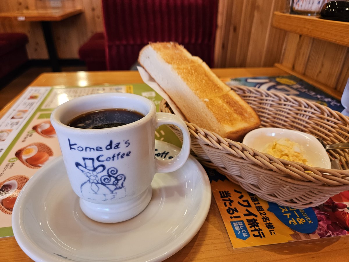 tokinominoru24's tweet photo. 朝コメ☕っていいよね
#コメダ珈琲 https://t.co/e8DYtt3goN