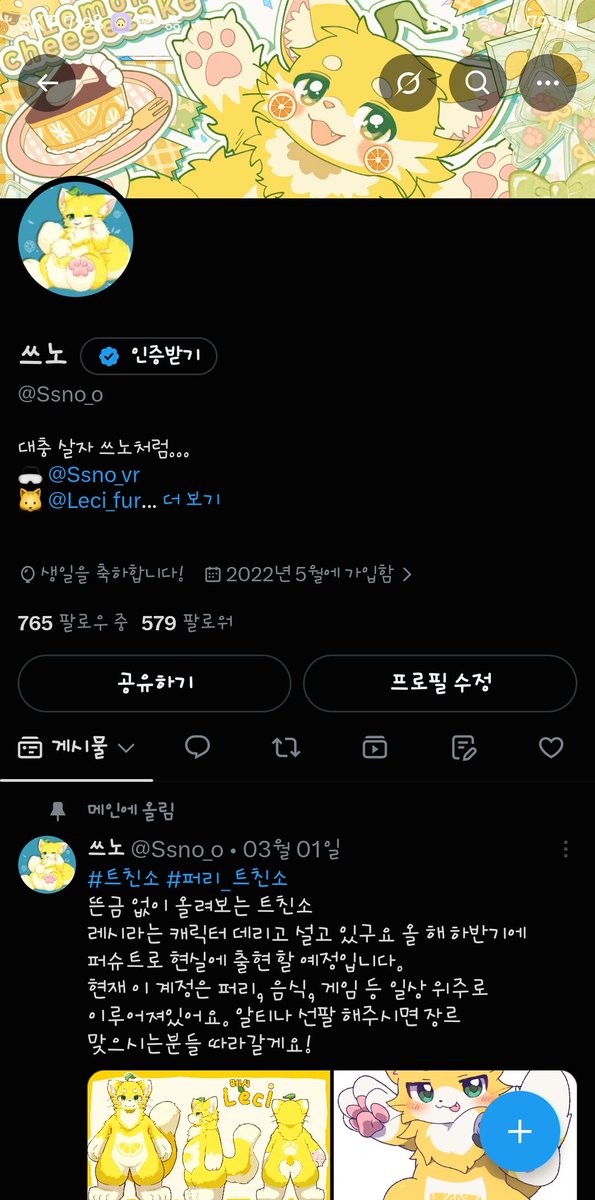 Ssno_o's tweet photo. 요즘은 풍선도 안띄워주네!! https://t.co/whiZPSqmEt