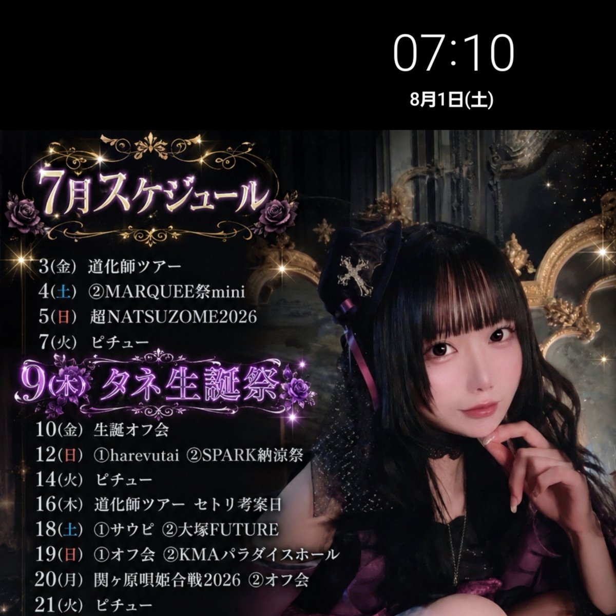 tanecha_tanecha's tweet photo. タネちゃん爆誕𝐃𝐚𝐲まであと344日 https://t.co/fep1Ec1LXC