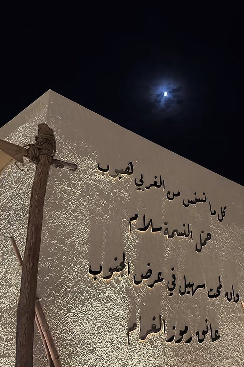saudipopular's tweet photo. https://t.co/SUP8gGeJPM