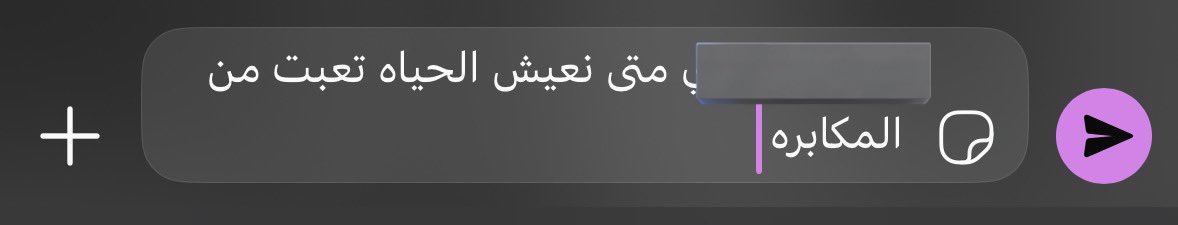 Reee_5e's tweet photo. كلامي لصديقتي 
وانا 
مؤسسه 
المكابره 
🙍🏽‍♀️🙍🏽‍♀️🙍🏽‍♀️ https://t.co/p20P01So9n