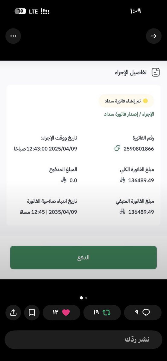 art_alii's tweet photo. يأتِ بها الله ان الله لطيفٌ خبير https://t.co/f3p6q5NIsB