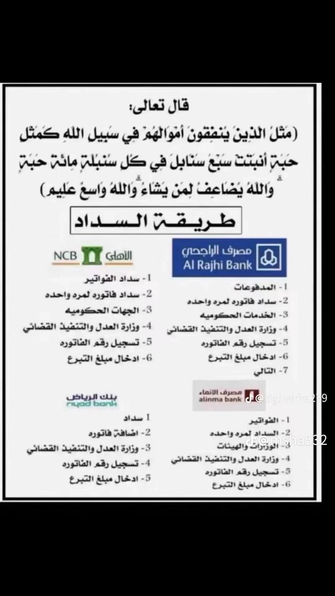 art_alii's tweet photo. يأتِ بها الله ان الله لطيفٌ خبير https://t.co/f3p6q5NIsB