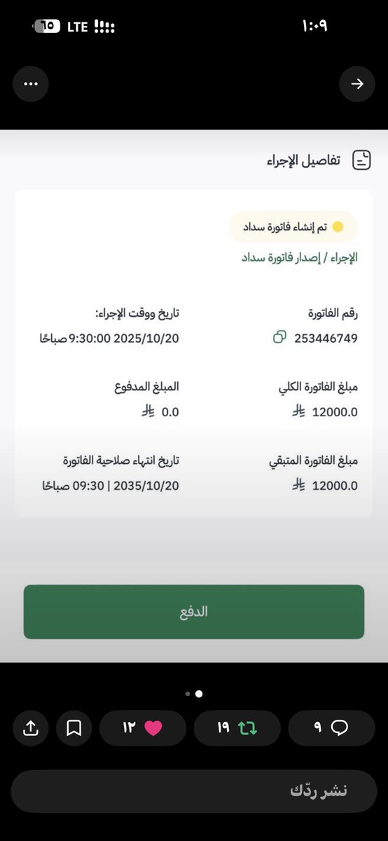 art_alii's tweet photo. يأتِ بها الله ان الله لطيفٌ خبير https://t.co/f3p6q5NIsB