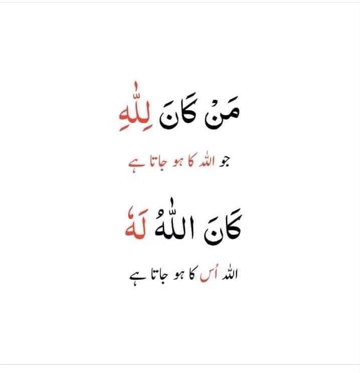 Essence02_'s tweet photo. لاڈلی تہجد 🤲
*اگر آپ کی وجہ سے کوئی رب سے جُڑ گیا
 تو یہی آپ کی کامیابی کا باعث بن سکتا ہے ،اس لئے دوسروں کو اپنے الفاظ اور اعمال کے ذریعے اللّٰہ کی محبت سے جوڑ دیں، تاکہ وہ آپ کی کوشش سے اللّٰہ والے بن جائیں. https://t.co/TawOXbiVAm
