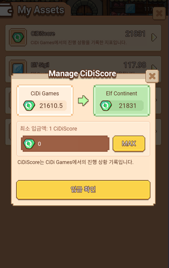kimloopy2's tweet photo. CIDI Games 여러분은 지금 무엇에 집중하고 계신가요?

저는 현재 한 가지에만 집중하지 않고 전체적인 밸런스를 맞추며 플레이하고 있습니다.

게임 배지를 최대한 많이 확보
CIDIScore 일일 획득량 증가
CIDIScore 지속적인 누적
ELF Continent 성장
ELF 평판 관리
Sigil 확보

이 모든 것을 균형 있게 가져가면서 기록을 쌓고 있습니다.

여러분은 앞으로 공개될 CIDI Games의 토크노믹스를 어떻게 준비하고 계신가요?

저는 개인적으로 CIDI Games가 기존 P2E처럼 단순히 플레이하면 토큰을 뿌리는 방식은 절대 가지 않을 거라고 생각합니다.

토큰을 많이 보유했다고 무조건 많은 보상을 받는 구조도 아닐 것이고,

ELF 캐릭터나 건물만 많이 성장시켰다고 큰 혜택을 주는 구조도 아닐 것이라고 봅니다.

왜냐하면 이 플랫폼은 결국 개발자가 계속 들어오고 싶은 생태계를 만들어야 하기 때문입니다.

개발자가 매력을 느끼지 못하면 새로운 게임은 들어오지 않고,

새로운 게임이 없으면 유저 유입도 멈춥니다.

결국

더 많은 게임

더 많은 유저

더 많은 광고 시청

더 많은 플랫폼 수익

더 큰 보상 풀

이 순환 구조가 계속 유지되어야 플랫폼 경제도 오래 유지될 수 있습니다.

개발자도 살아야 하고 플랫폼도 살아야 합니다.

그러려면 유저들이 게임을 오래 플레이하고 광고도 많이 보며 다양한 콘텐츠를 소비하도록 만드는 구조가 필요합니다.

그래서 CIDI Games는 매주 토너먼트를 열고,

새로운 게임을 계속 노출시키며,

CIDIScore를 보상으로 지급하고 있습니다.

배지를 획득하려면 자연스럽게 게임을 오랫동안 플레이해야 하고,

미션을 완료하기 위해 여러 콘텐츠를 경험하게 됩니다.

이 모든 과정이 결국 플랫폼 활동량을 높여주는 구조입니다.

저는 개발팀이 이런 구조를 설계하면서 유저들에게 장기적으로 활동할 동기를 여러 곳에 숨겨두었다고 생각합니다.

아직 전부 공개하지 않았을 뿐입니다.

예를 들어 게임 배지는 시간이 지나면 일부는 다시 획득할 수 없습니다.

실제로 초기 게임들 중에는 이미 획득 기회가 사라진 배지도 있습니다.

배지는 단순한 수집 요소가 아닙니다.

배지 1개를 획득하면 즉시 300 CIDIScore를 받고,

이후에는 일일 CIDIScore 획득량이 1% 증가합니다.

배지를 많이 모을수록 누적 효과는 계속 커집니다.

예를 들어 배지 60개를 모으면 코스믹 소버린처럼 약 60%의 추가 획득 효과를 받을 수 있습니다.

이 구조는 Pi Network의 레퍼럴 시스템과 조금 비슷하다고 생각합니다.

Pi에서는 레퍼럴이 많을수록 채굴량이 증가하듯,

CIDI Games에서는 게임 배지가 많을수록 CIDIScore 획득 효율이 계속 올라갑니다.

결국 가장 중요한 CIDIScore를 더 많이 얻기 위해서는 가능한 한 많은 게임 배지를 확보하는 것이 중요합니다.

만약 앞으로 1~2년 동안 누군가가 300개, 500개, 심지어 1,000개의 배지를 확보한다면 어떨까요?

그 유저는 다른 사람과 엄청난 격차가 생길 것입니다.

플랫폼 입장에서도 가장 오랫동안 꾸준히 참여하고 기여한 유저로 인식될 가능성이 높습니다.

그리고 언젠가 CIDIScore의 활용도가 지금보다 훨씬 커지는 시점이 온다면,

이러한 기록을 가장 많이 쌓은 사람들이 가장 큰 혜택을 받을 가능성이 있다고 생각합니다.

ELF 성장도 마찬가지입니다.

획득한 CIDIScore를 활용해 Sigil을 확보하고,

그 Sigil로 다시 ELF를 성장시키며,

ELF 내 평판도 함께 관리하는 것이 중요하다고 생각합니다.

가끔 보면 이런 이야기를 하는 분들이 있습니다.

"이 퀘스트는 계산해보면 손해인데 왜 해야 하나요?"

하지만 저는 그렇게 생각하지 않습니다.

우리는 단순히 지금 당장의 수익만 얻기 위해 플레이하는 것이 아니라,

플랫폼에 우리의 활동 기록을 남기고,

평판을 쌓고,

장기적인 기여도를 만들어가는 과정이라고 생각합니다.

물론 이것은 현재 공개된 백서와 개발팀의 답변을 바탕으로 한 제 개인적인 해석입니다.

하지만 저는 앞으로의 CIDI Games에서는

배지

CIDIScore

ELF 성장

평판

Sigil

이 다섯 가지를 가장 꾸준히 쌓아온 유저들이 결국 가장 큰 혜택을 가져갈 가능성이 높다고 보고 있습니다.

그래서 저는 지금도 어느 하나에만 집중하지 않고, 이 다섯 가지를 균형 있게 성장시키는 방향으로 플레이하고 있습니다.

@PlayCiDi  @asher_cidigames  #CIDIGAMES