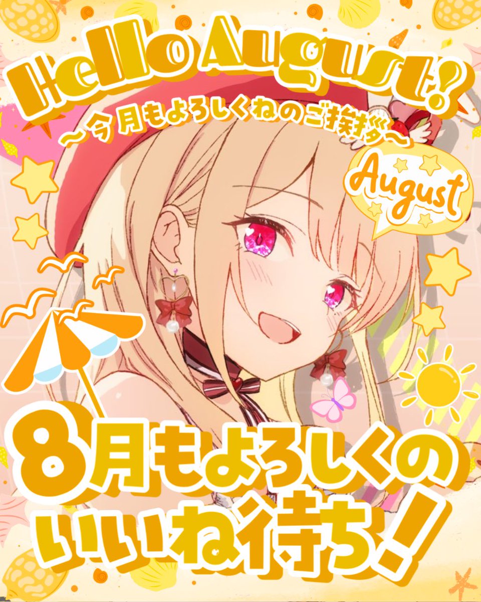 みるちゃん🐹🍓博多弁VTuber tweet media