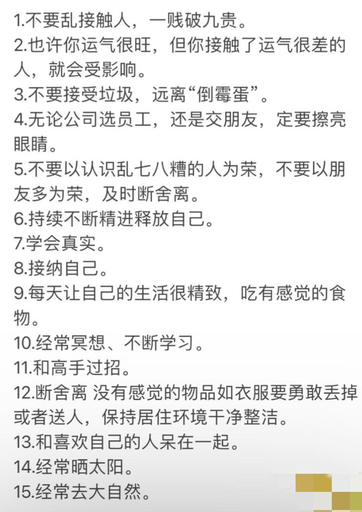 悟空知识分享 tweet media