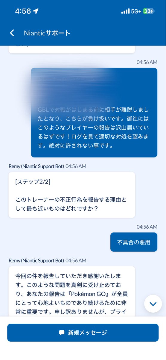 イキリスグリ tweet media