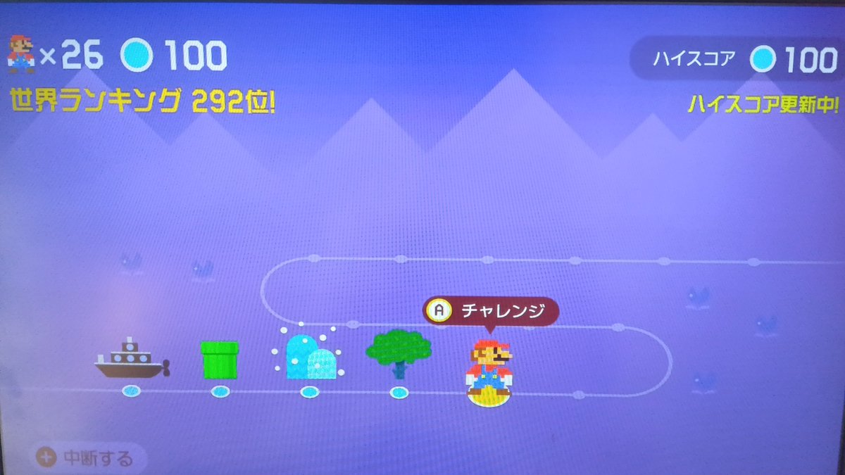 yuron_SMM2's tweet photo. とてむず100きたああああああああああああああああああああああああああああ
#マリオメーカー https://t.co/G3KdiWwopE