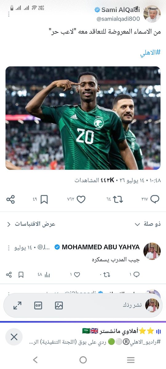 JedAlrasi's tweet photo. @masheelnahar2 @ariyadhiah 😔😔😔 https://t.co/HC17dp9EOH