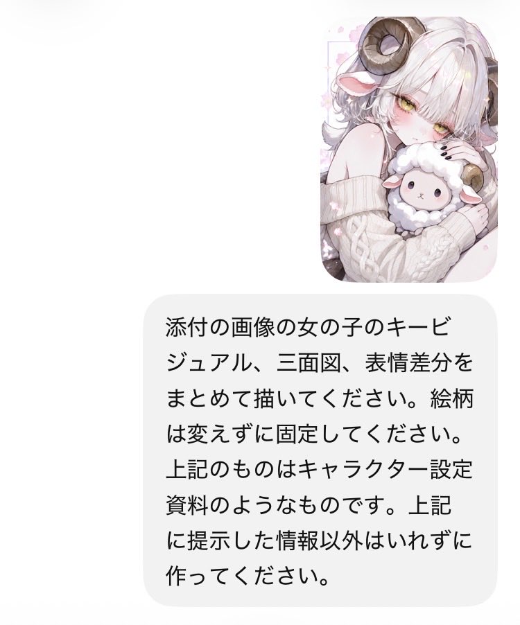 nemurino_zzz_oo's tweet photo. 安定はしないけど可愛く作れた💕💕
よければみんなも作ってみて🫶

 #zeta民と繋がりたい https://t.co/OGwJ5Y5yMs