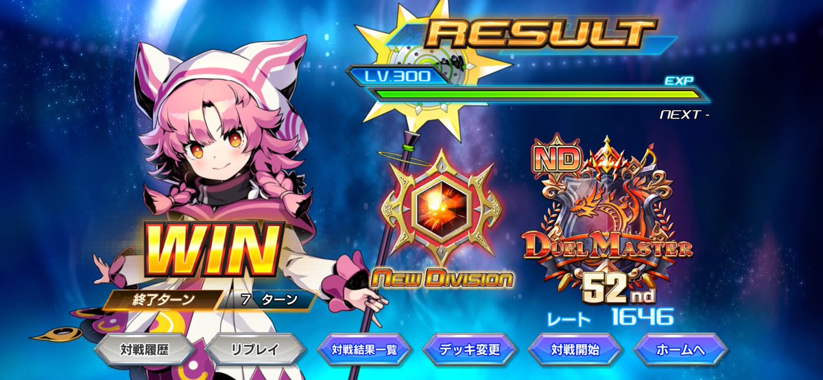_duelm's tweet photo. やっとレジェンド圏内へ
オラクル教団なのだわ
ブローチの出力をなるべく上げたいのでロジスパとゼニスパは3
ほんとは4がいいと思います
クローネから出るゼニスはしっかり暗記しました！ https://t.co/DoIs7d7K8r