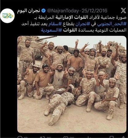 U+971 tweet media