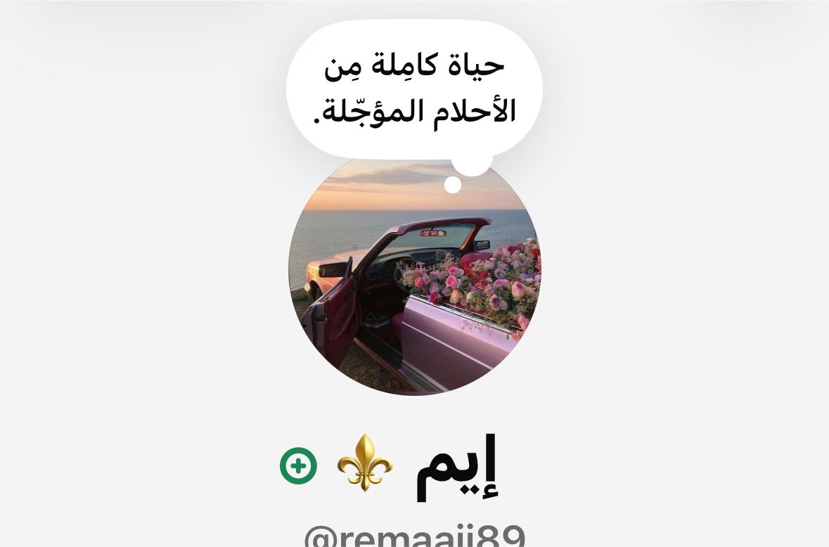 rem20i's tweet photo. @vl7it 🌪️ https://t.co/54lpVLW4vL
