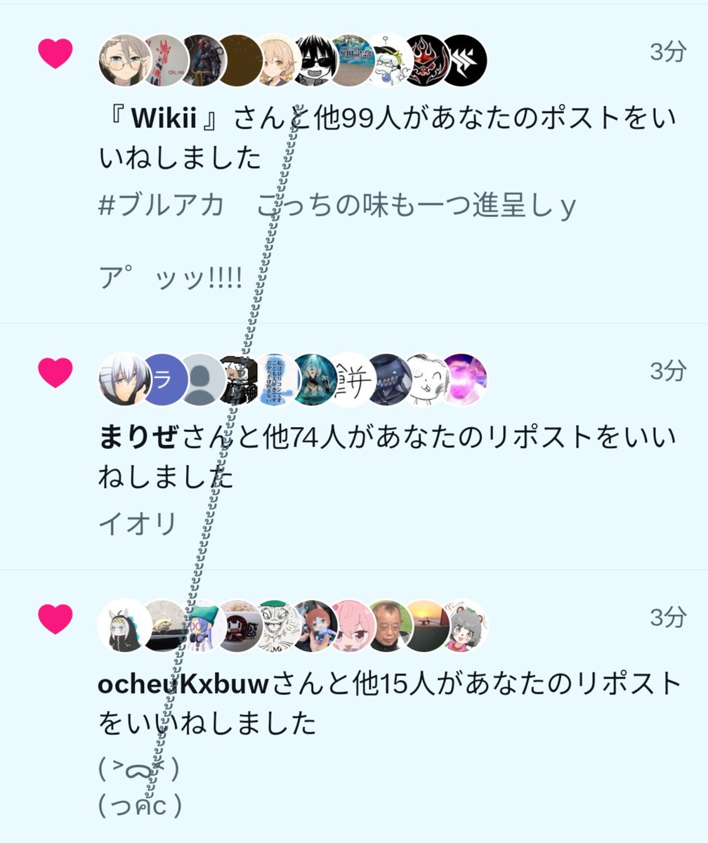 cDkyrNtfC8tYesl's tweet photo. このポストヤバい。通知くるたびにポスト間横断してる https://t.co/nZ6ItaYQ81