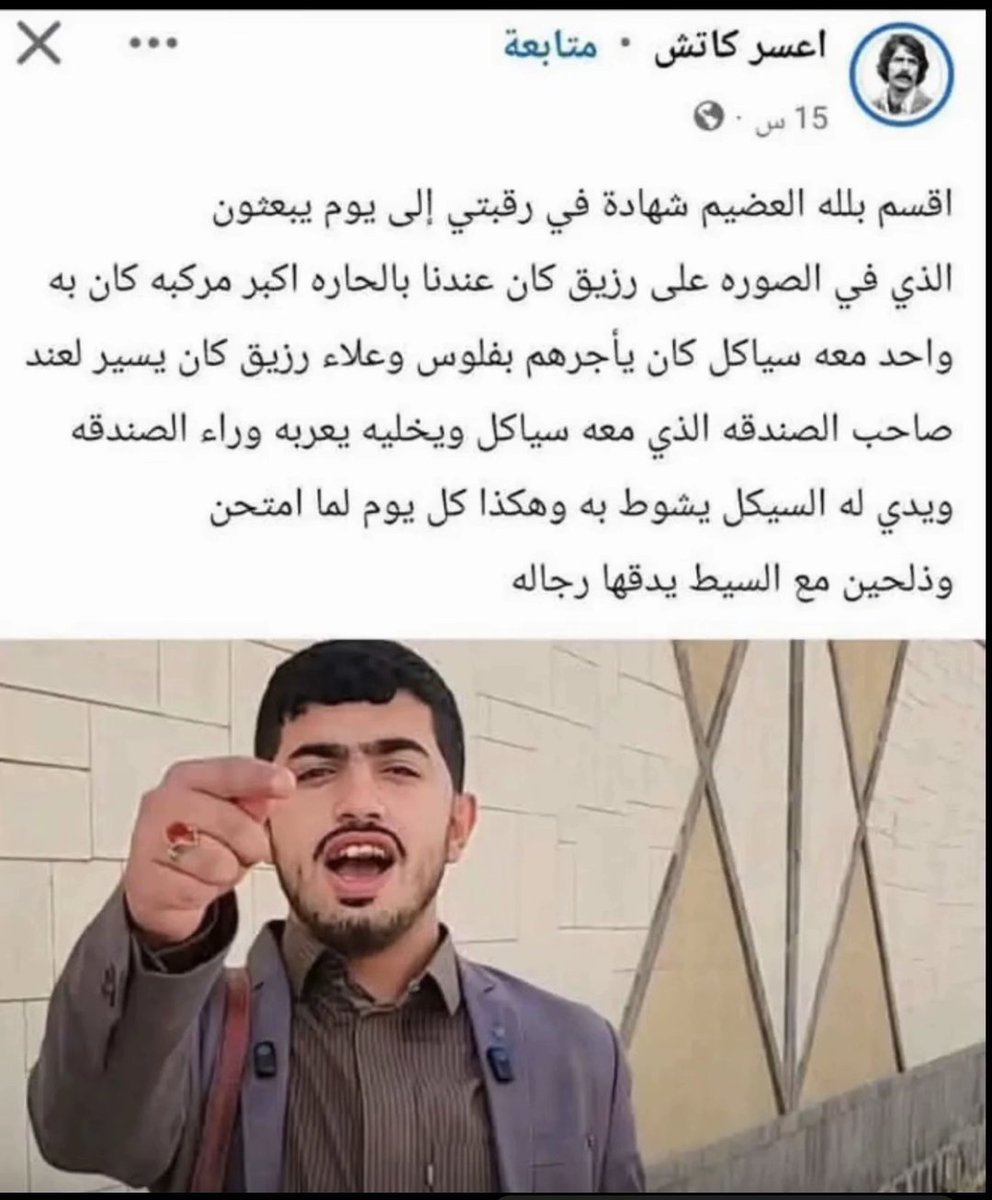 gary995500's tweet photo. @suikhr ماضيك كذا

وتشتي تقاتل

😂😂😂😂😂😂😂😂😂😂😂 https://t.co/2SIPzTdQVd