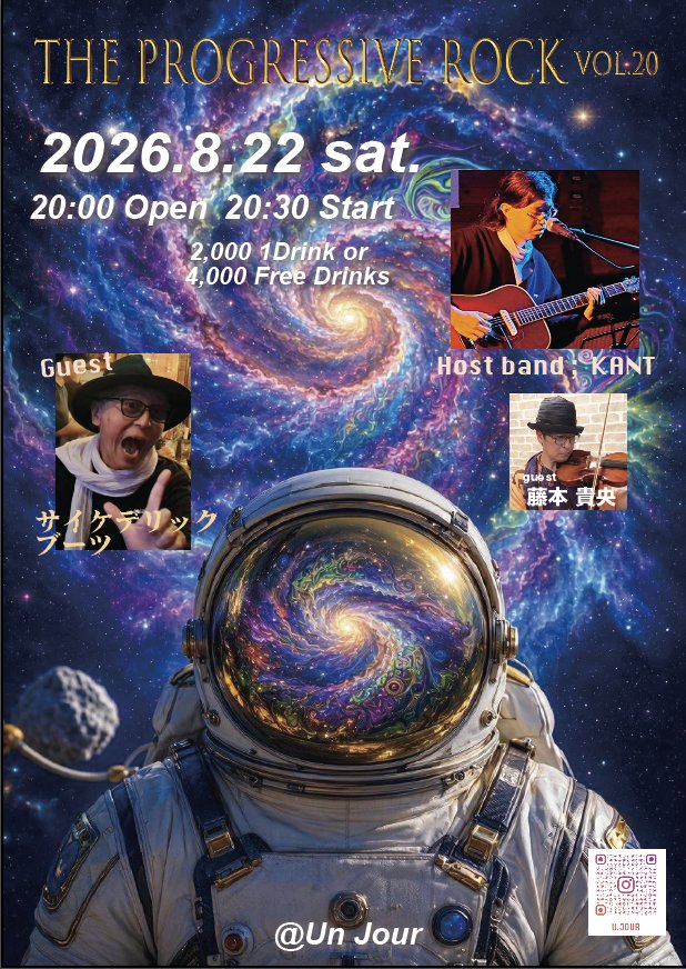 ProgreMoodKayo's tweet photo. ★潤次郎 8月のライブ予定
    全て那覇前島Un jour

8/1    歴史談義
　　   ～平安京に鴬は鳴いたか
8/8    B.D.U. ～魂のblues
8/14  柳田session
8/16  裏路地昭和ジュール
8/22  Psychedelic boots
　　   Kant ～哲学系プログレ
8/23  鳩坊バンド
　　   昭和ジュール
　　   裏路地昭和ジュール https://t.co/C8AkqWViGQ