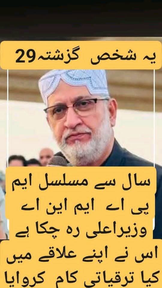 Abbasbugti52's tweet photo. اس شخص کا نام سردار اختر مینگل ہے جو بلوچ عوام کی محرومیوں کا رونا روتے نہیں تھکتا یہ شخص 1990 سے 2024 تک مسلسل ایم پی اے. .  ایم این اے.   اور وزیراعلی رہ چکا ہے اس نے بھی مرکز سے فنڈر لیے اور دوسرے سرداروں کی طرح ہڑپ کیے مگر اپنی محرومیوں کا ذمہ دار ہمیشہ پنجاب کو ٹھہرایا کیا بلوچ عوام بندوق اٹھانے کی بجائے یہ ہمت کرسکتے ہیں کہ انکو گریبان سے پکڑیں اور اپنے اس فنڈ کا حساب لیں جو مرکز سے لے کر یہ ہڑپ کرچکے ہیں..